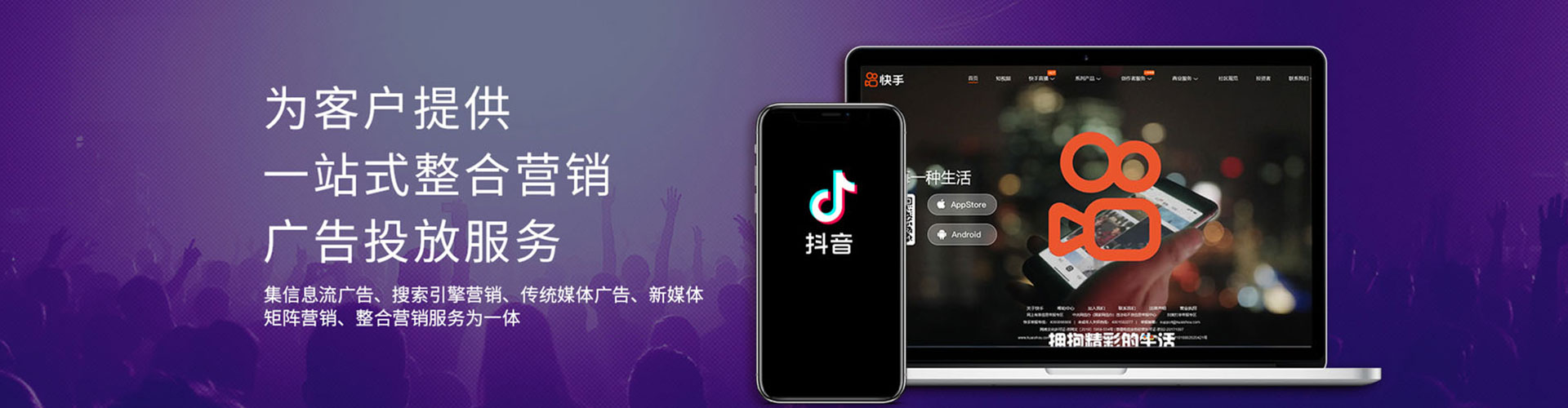 宁城信息流大师