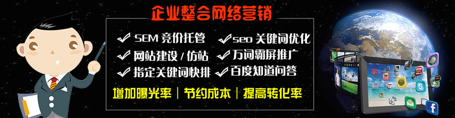 宁城sem怎么做
