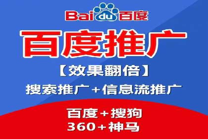 竞价推广公司案例分析：成功案例解析