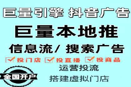 SEM优化公司实战案例：如何精准投放广告